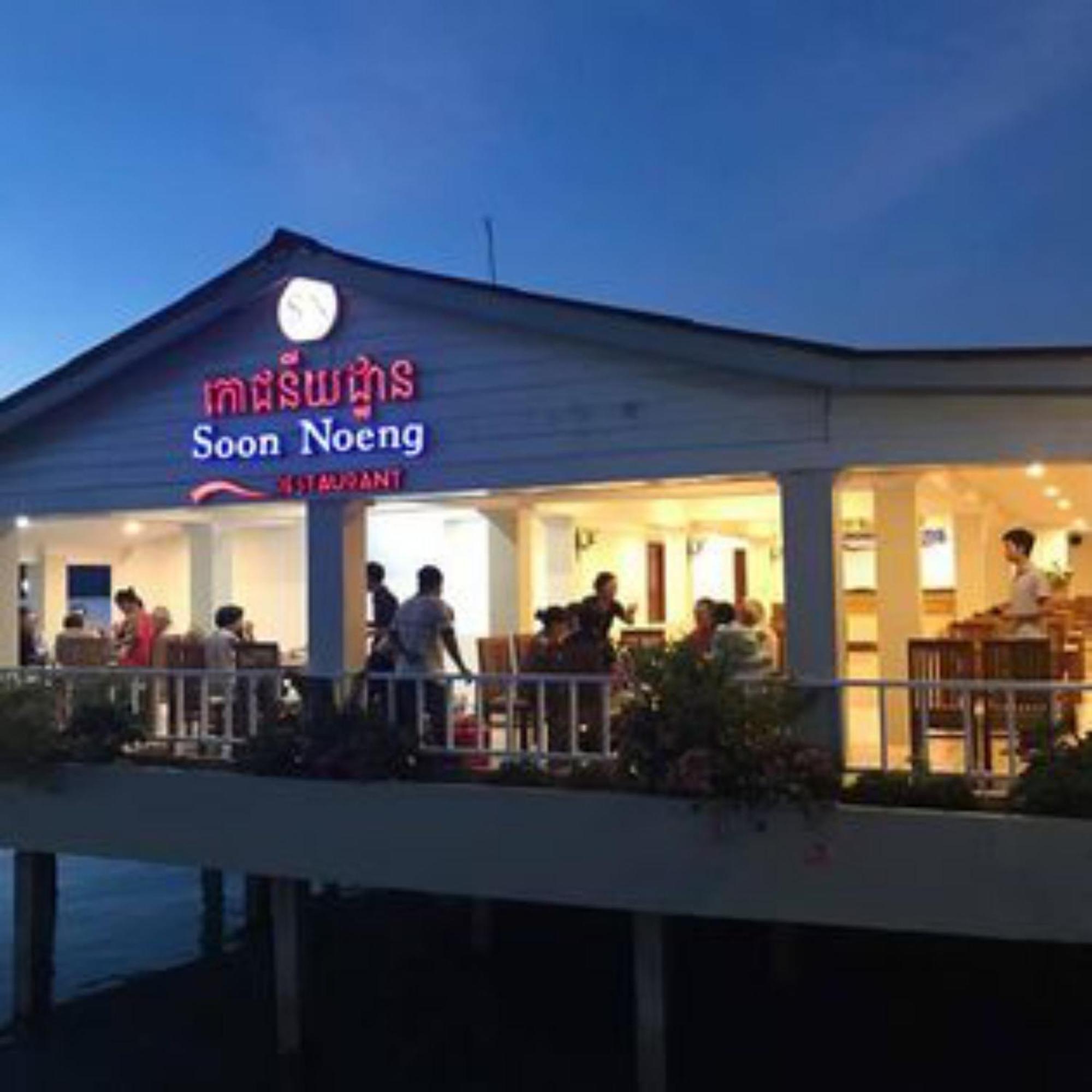 Soon Noeng Resort Rongszanlöm-sziget Kültér fotó